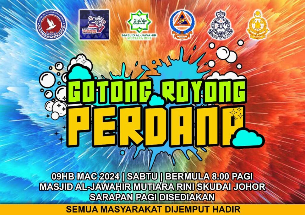 Program Gotong Royong Perdana
